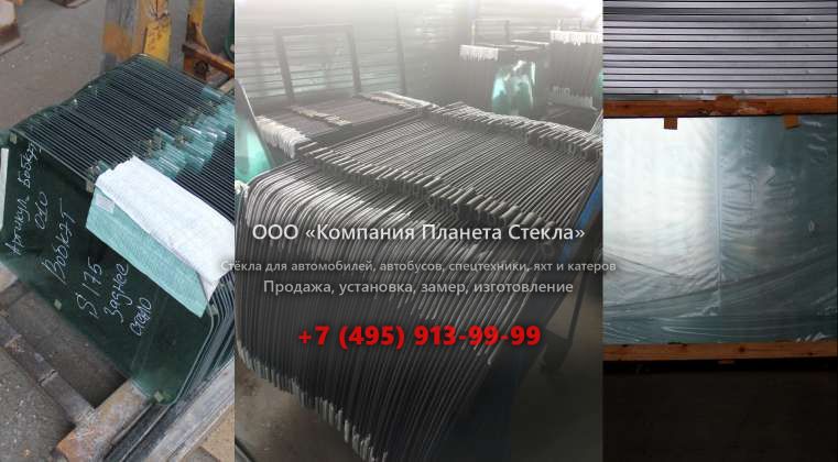 Стекло левое кузовное на JCB 8030 ZTS