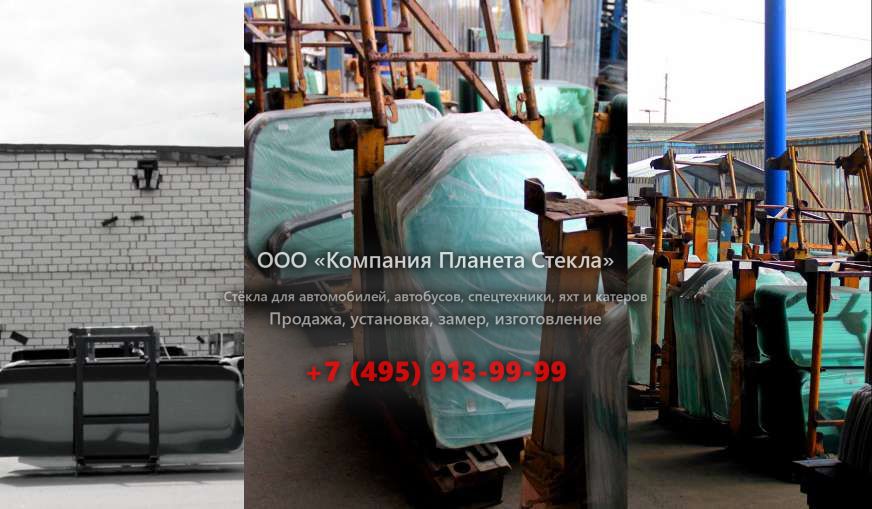 Заднее стекло для Case 9040