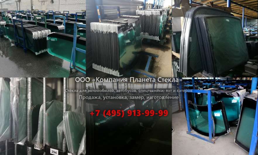 Лобовое стекло для John Deere 570B