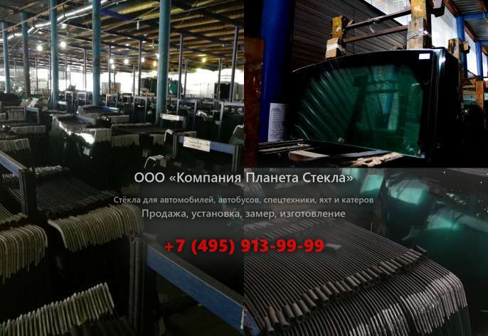Левое стекло для Doosan Mega 200