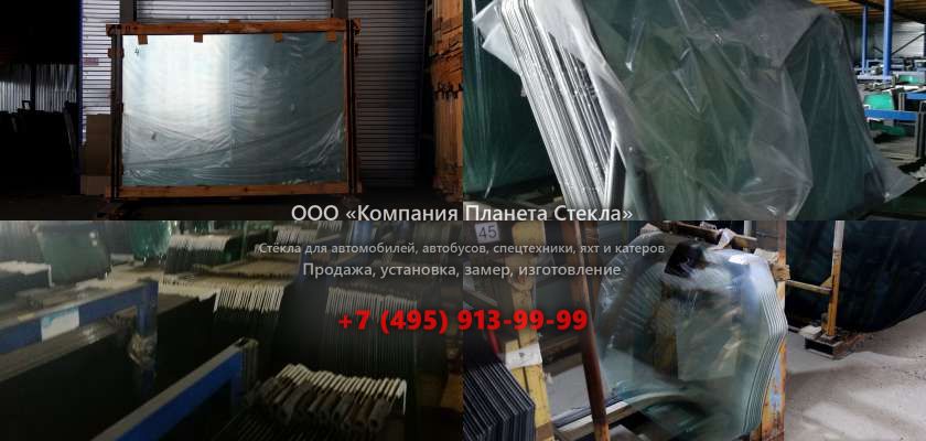 Стекло правое дверное для Volvo 5350B 6x6