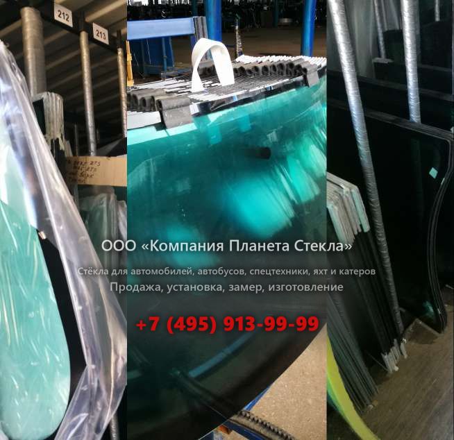 Лобовое стекло для Case 788 SR P2AL