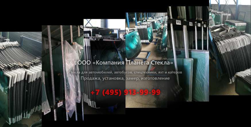 Левое стекло для Hongyan CQ3254STG384