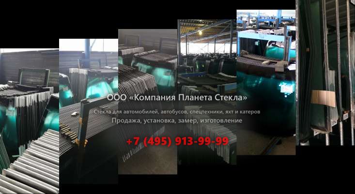 Заднее стекло на Москвич 2335
