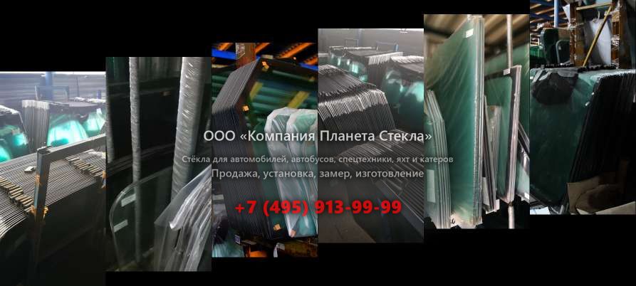 Лобовое стекло для Case 988 P PlusRR