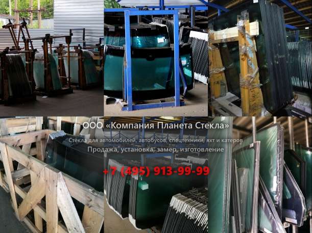 Лобовое стекло для John Deere 772CH