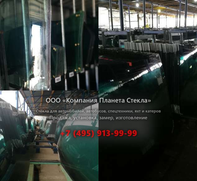 Лобовое стекло для АГРОМАШ 30ТК 121Д