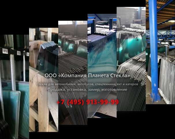 Лобовое стекло для Dynapac CA402D
