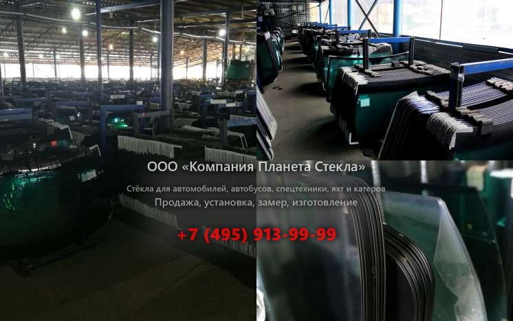 Заднее стекло на Tata Daewoo Novus 6x4