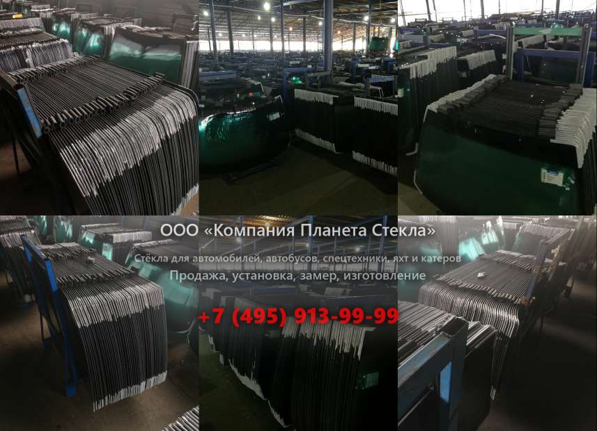 Лобовое стекло для Case 1188 P