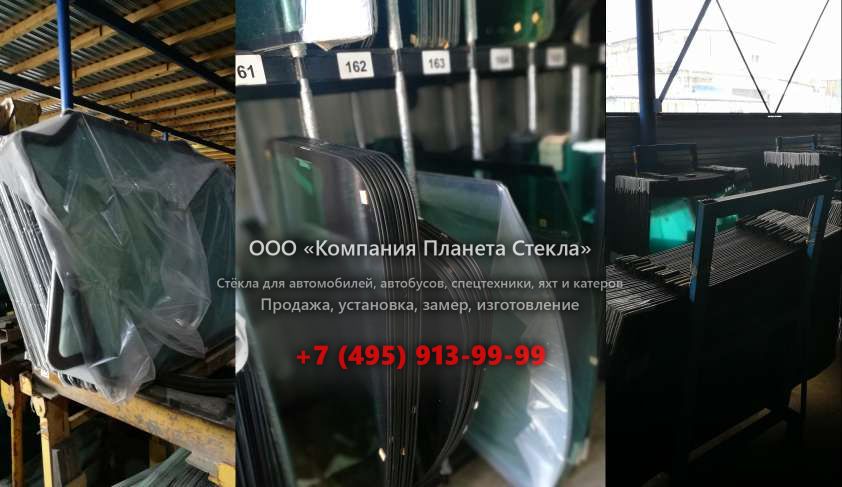 Заднее стекло на Ford 3535D DC