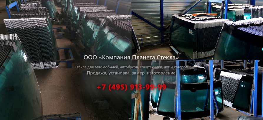 Стекло для колёсных экскаваторов O&K MH 5 Сompact