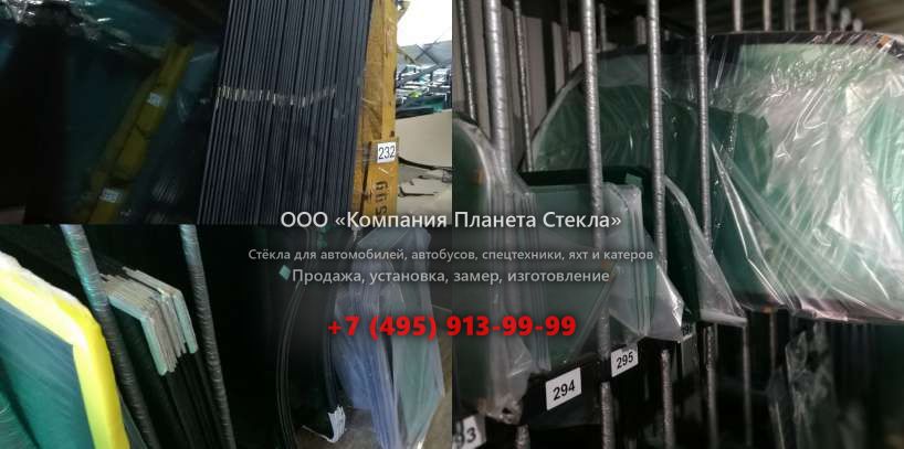 Лобовое стекло для Ikarus 415.08