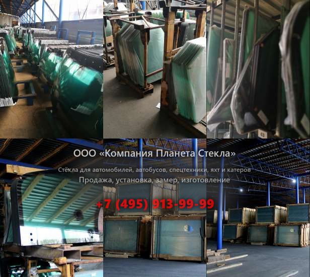 Лобовое стекло для DongFeng A30