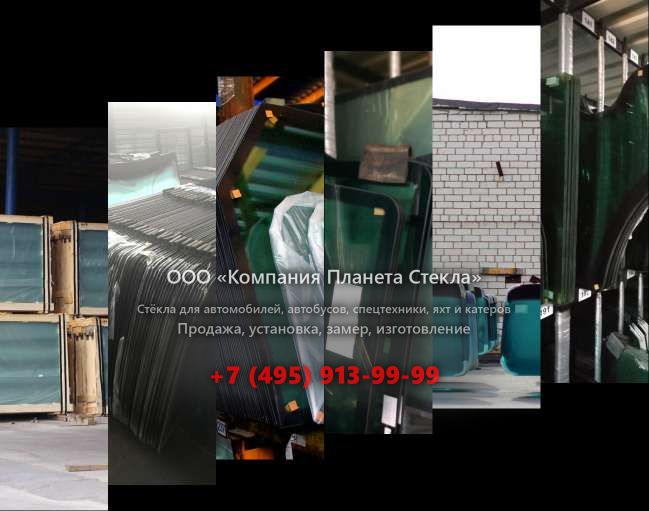 Стекло правое кузовное на Caterpillar 434F2