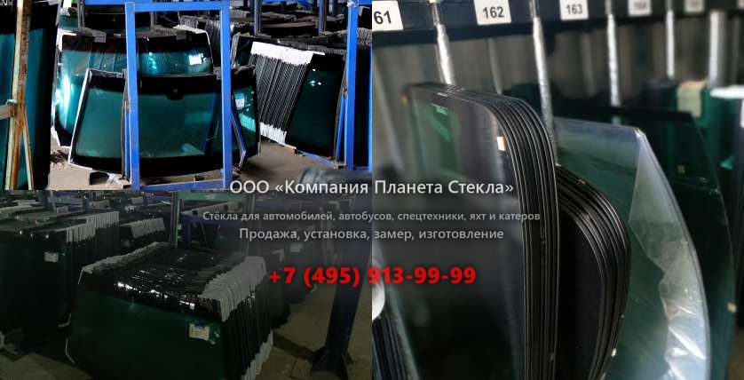 Лобовое стекло для John Deere 770AH