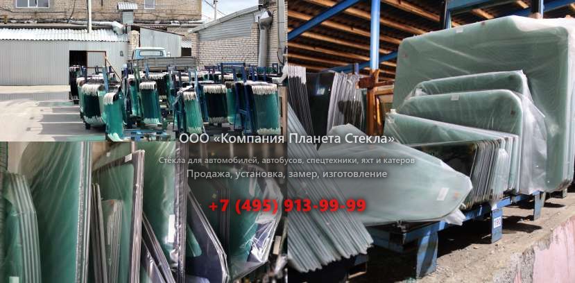 Правое стекло на Peterbilt 389