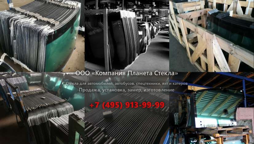 Стекло для гусеничных экскаваторов Kato HD 1023 II