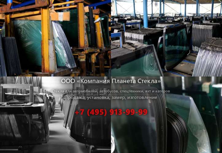 Левое стекло для Case 9020B LC