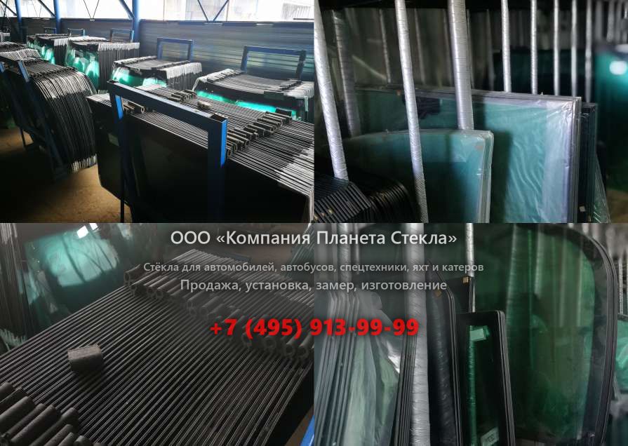 Стекло для гусеничных экскаваторов Doosan DX300LC-3