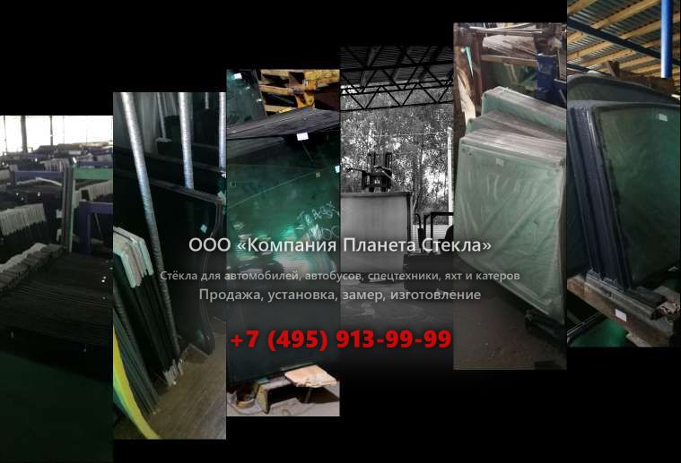 Стекло на колёсных экскаваторов Case 1188 R-4A