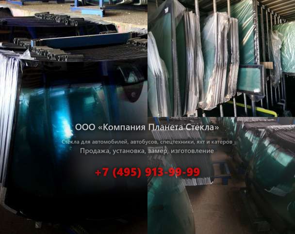 Лобовое стекло для Ammann ARX 26