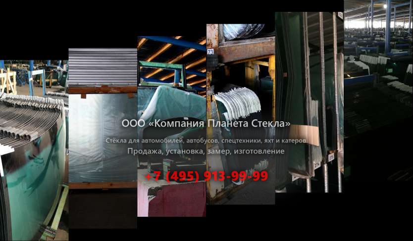Стекло на гусеничных экскаваторов Caterpillar 322B L VA