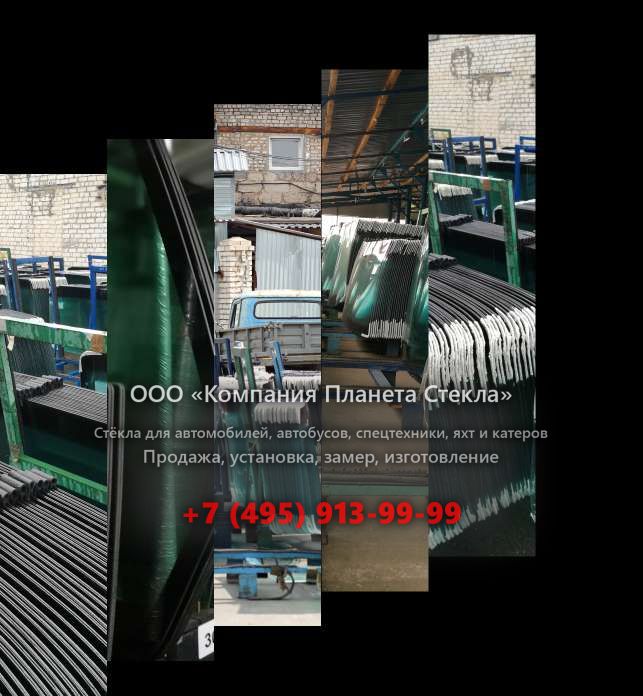 Левое стекло для Ammann AV 115-2 K
