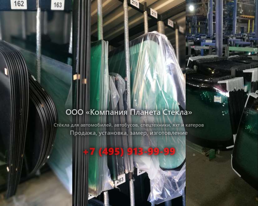 Стекло для гусеничных экскаваторов XCG 240LC-8