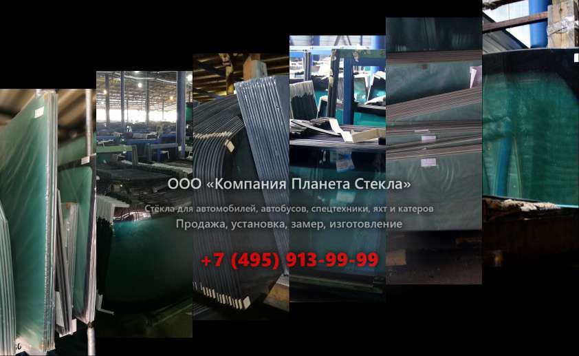 Лобовое стекло для Kato HD 1023 III