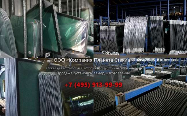 Лобовое стекло для Case 788 SR P