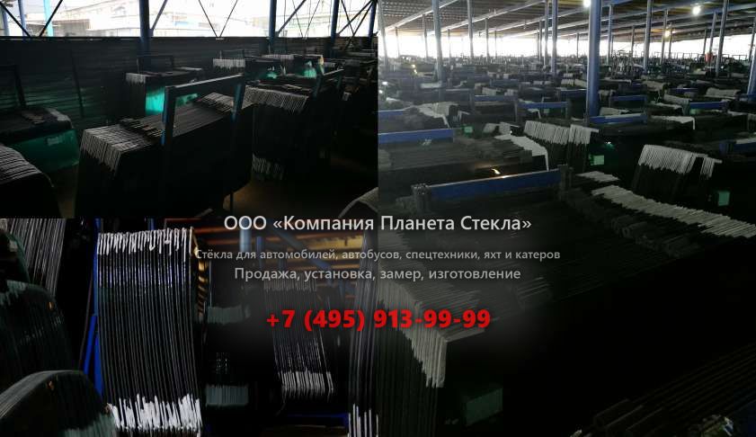 Левое стекло для Furukawa 365-II