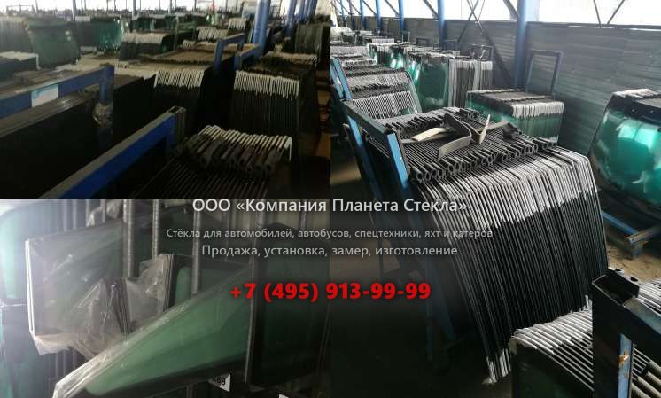 Лобовое стекло для John Deere 770B
