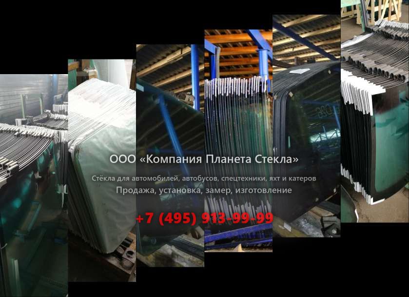 Стекло шасси Foton Aumark C BJ1129VHPEG-F