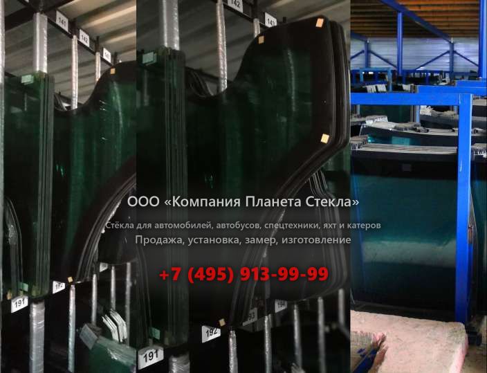 Левое стекло для Ammann AV 26-2