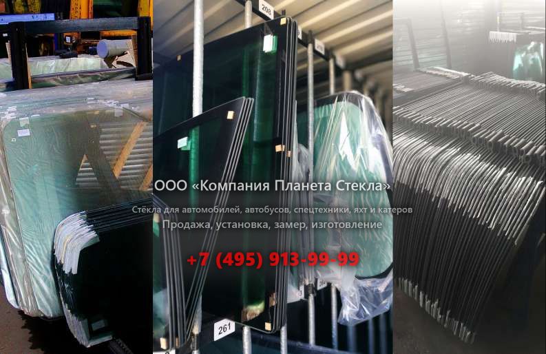 Лобовое стекло для Hyundai HD 120