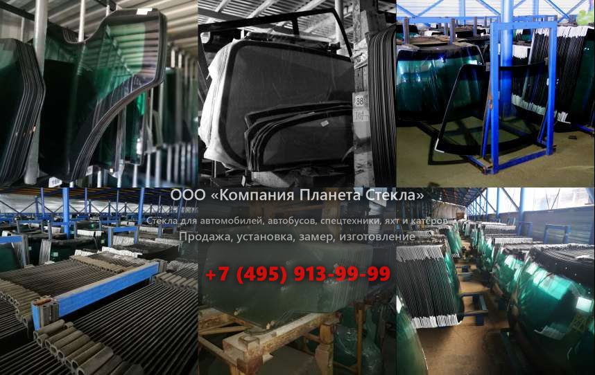 Стекло для грейдеров HBM-Nobas BG 190 ТA-3