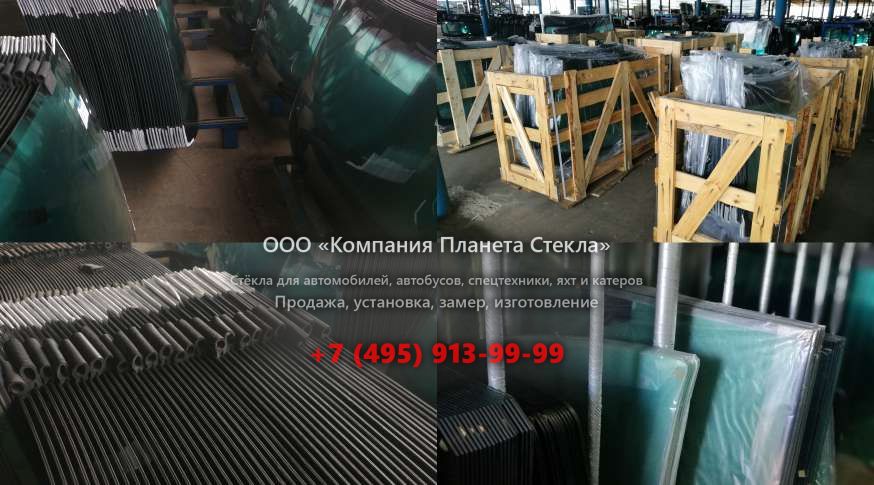 Заднее стекло для Ikarus 435