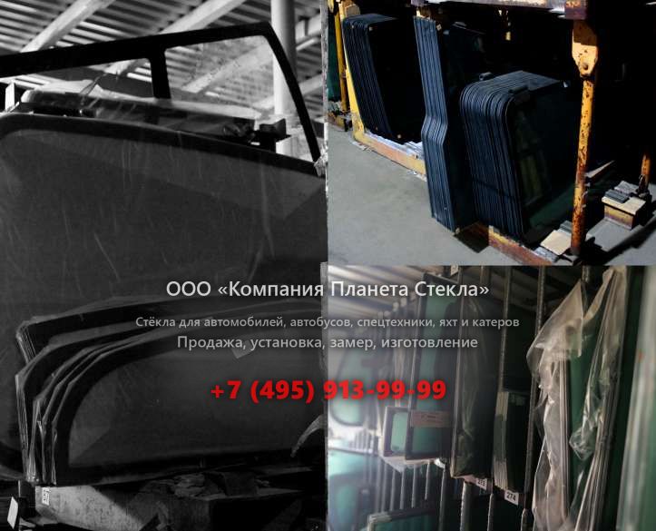 Заднее стекло для Ammann AV 26-2