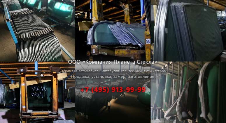 Лобовое стекло для Kato HD 2045 II