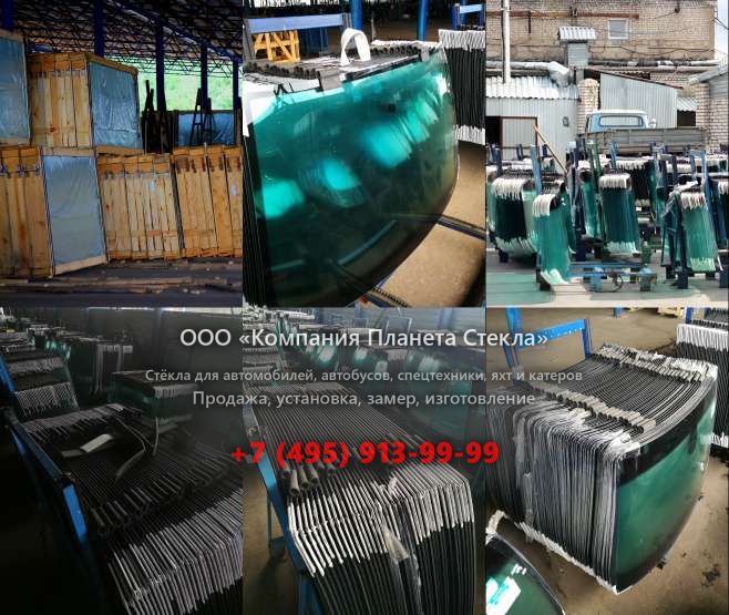 Стекло для колёсных погрузчиков Doosan DL200