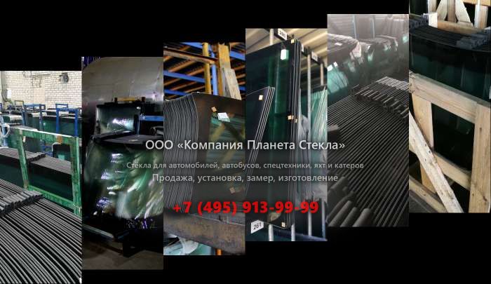 Левое стекло для First Loader FL926