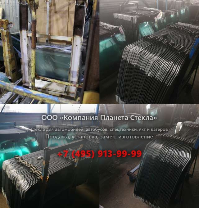 Лобовое стекло для Case 988