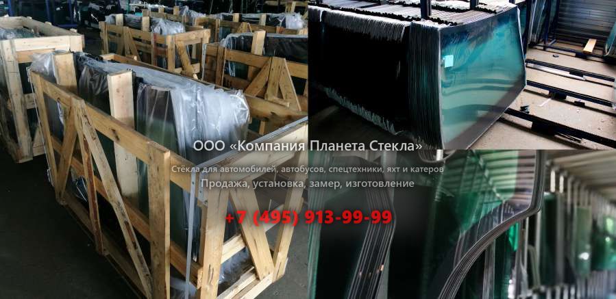 Стекло лобовое на Volvo A40