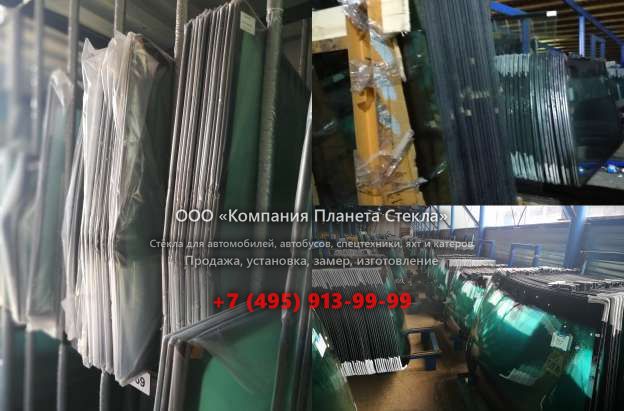 Левое стекло для Case 9030