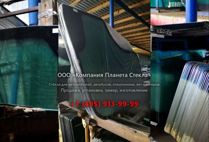 Лобовое стекло для John Deere 772A