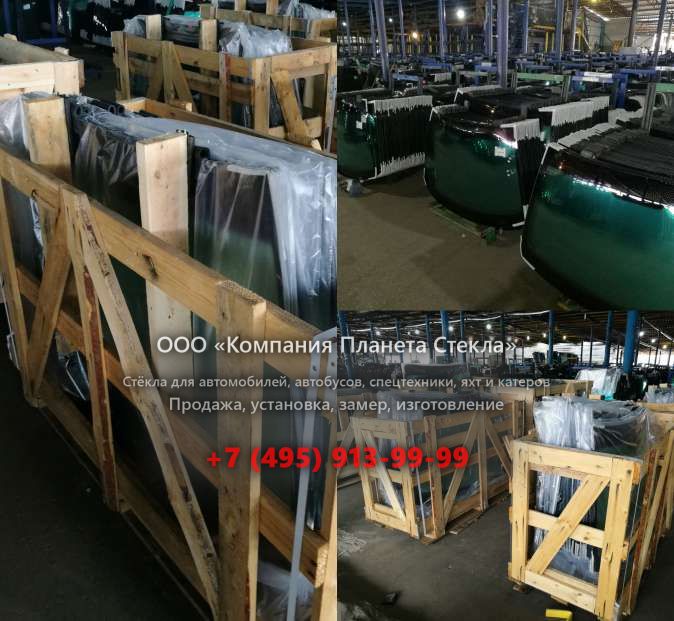 Лобовое стекло для Case 9020B LC