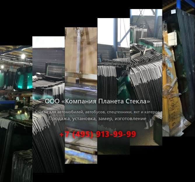 Правое стекло для Ammann AV 70-2
