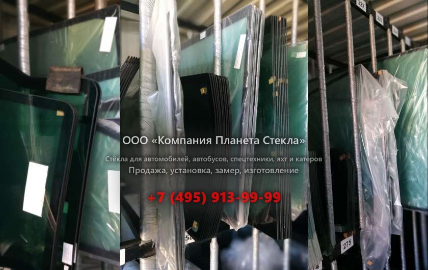Лобовое стекло на Москвич 426