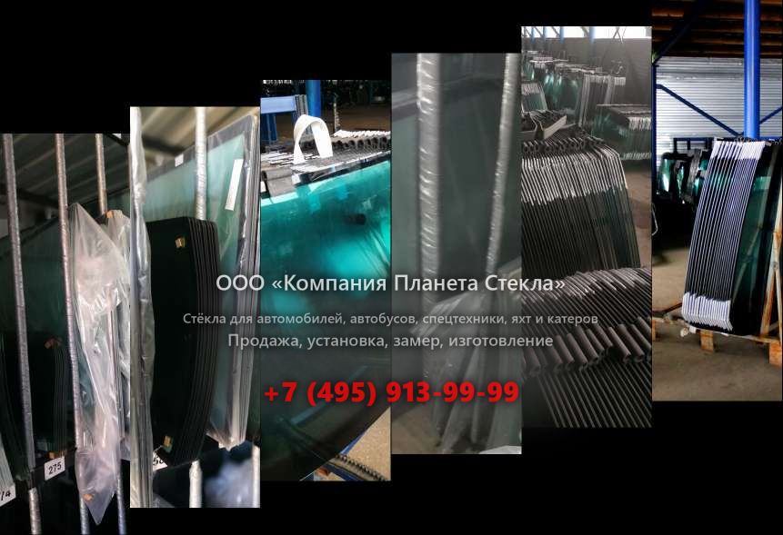 Заднее стекло для Case CX330D